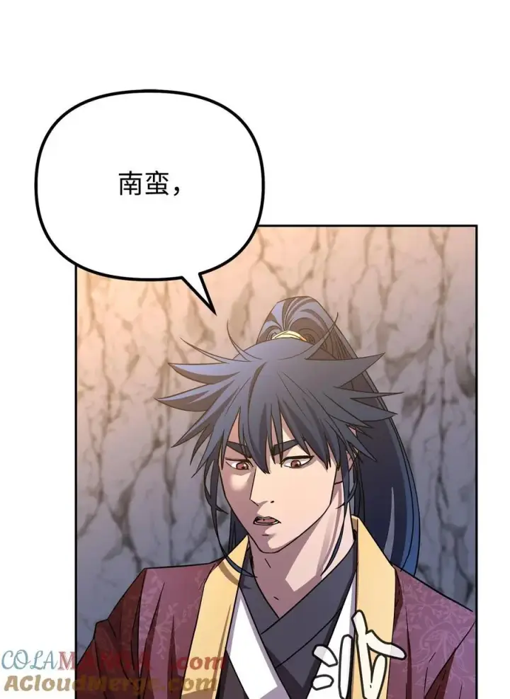 漫画《不死王的轮回》114 招揽第41张图