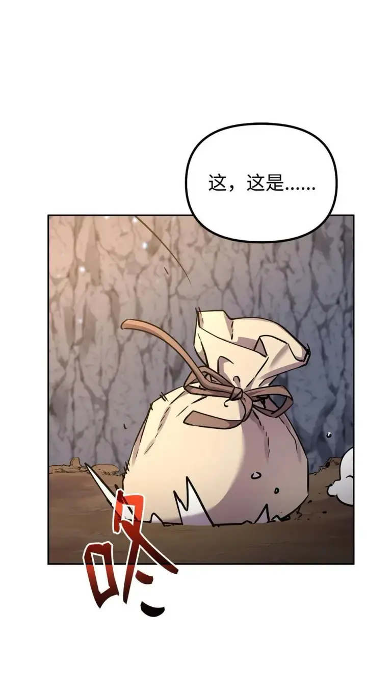 漫画《不死王的轮回》114 招揽第74张图