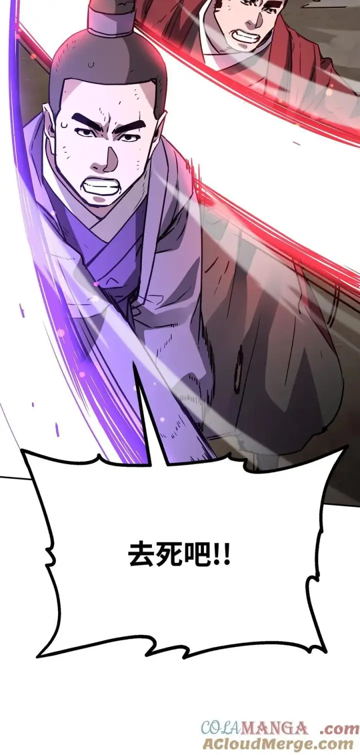 漫画《不死王的轮回》115 各有突破第101张图