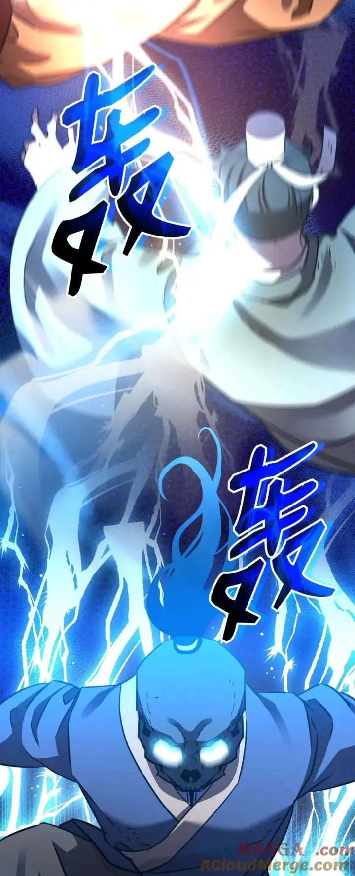 漫画《不死王的轮回》115 各有突破第113张图