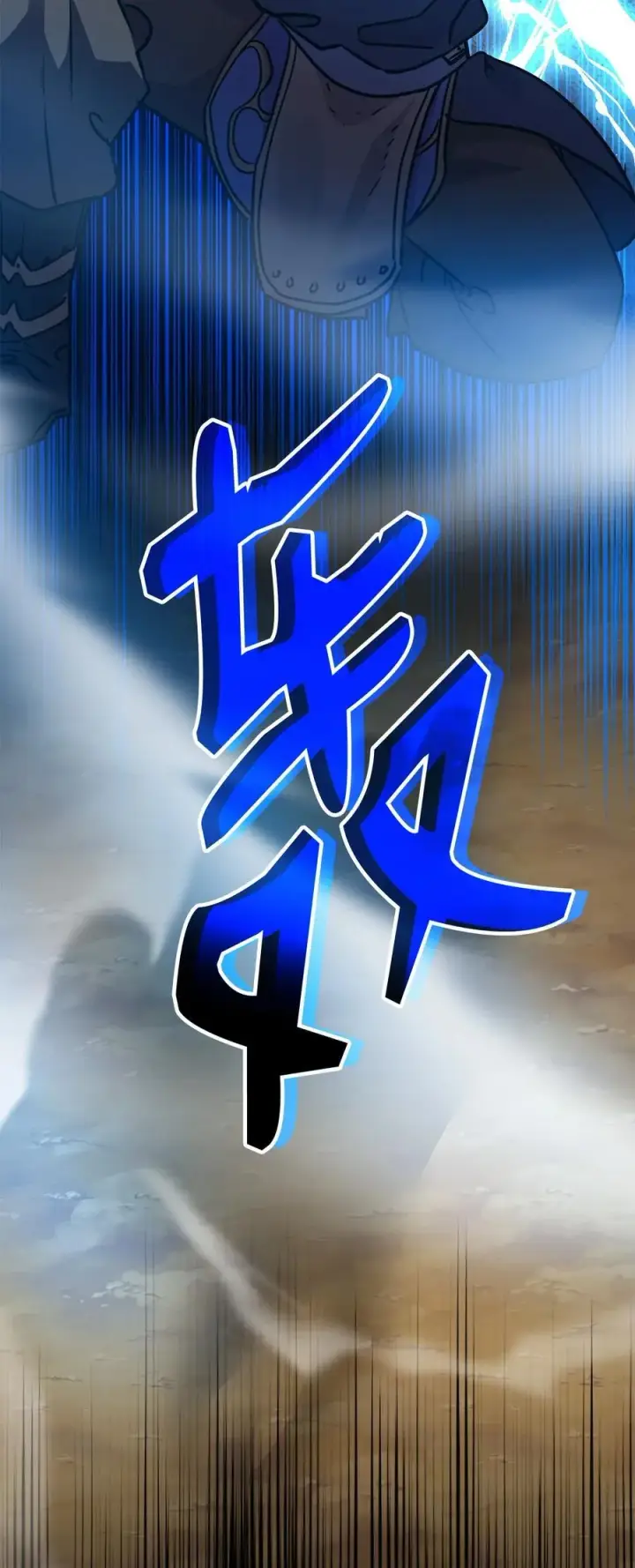 漫画《不死王的轮回》115 各有突破第114张图