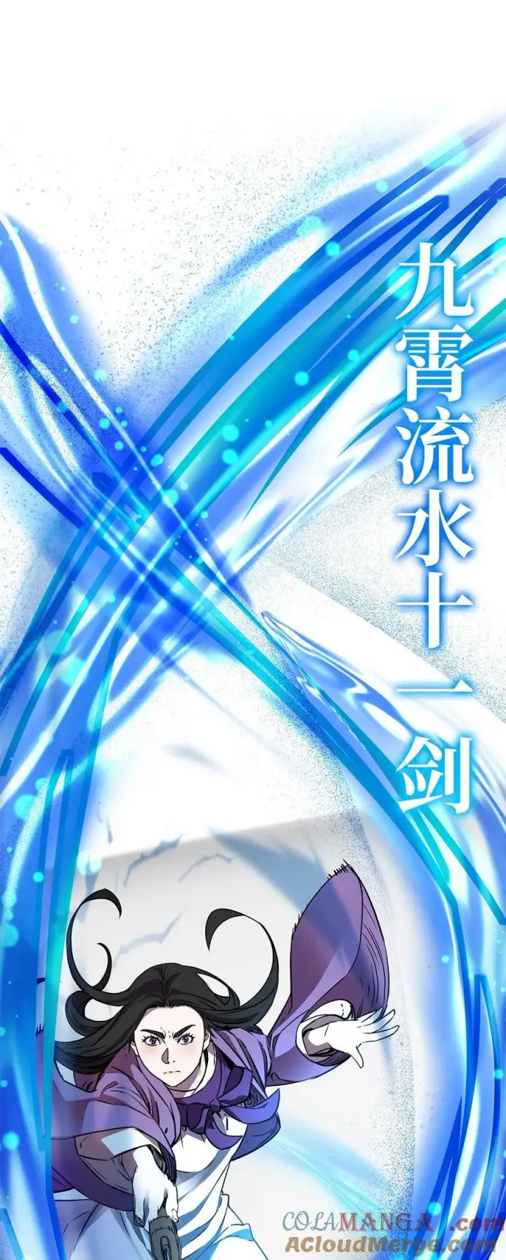 漫画《不死王的轮回》115 各有突破第13张图