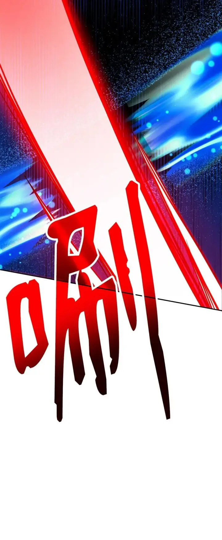 漫画《不死王的轮回》115 各有突破第19张图