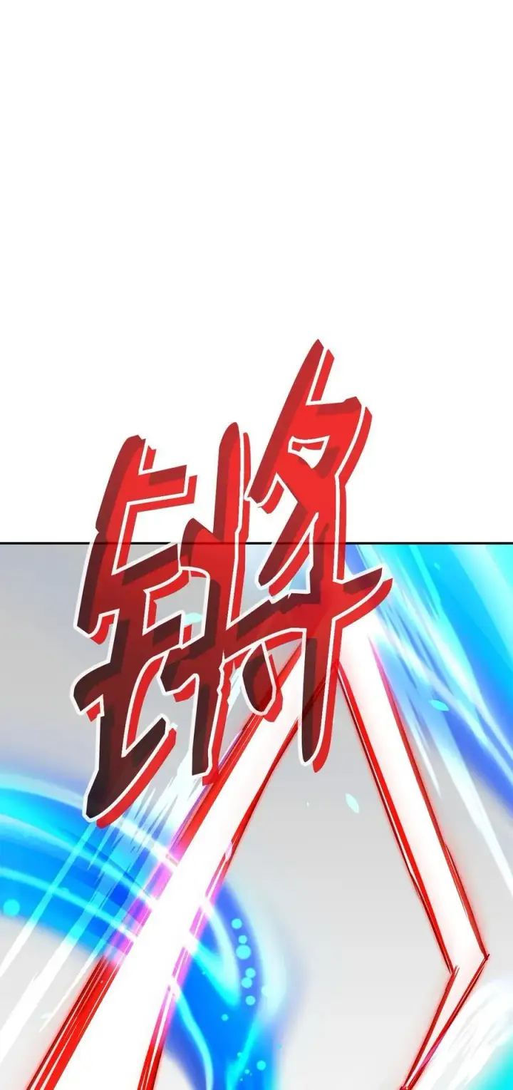 漫画《不死王的轮回》115 各有突破第20张图