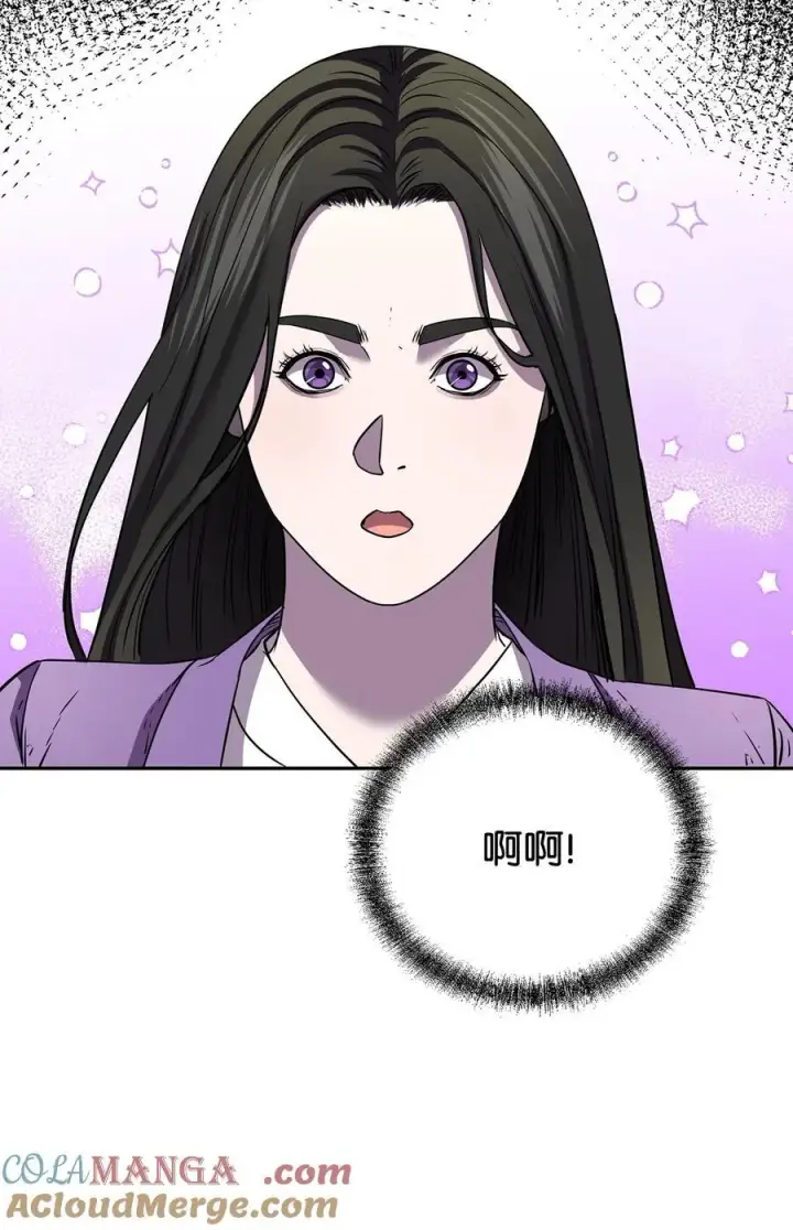 漫画《不死王的轮回》115 各有突破第33张图
