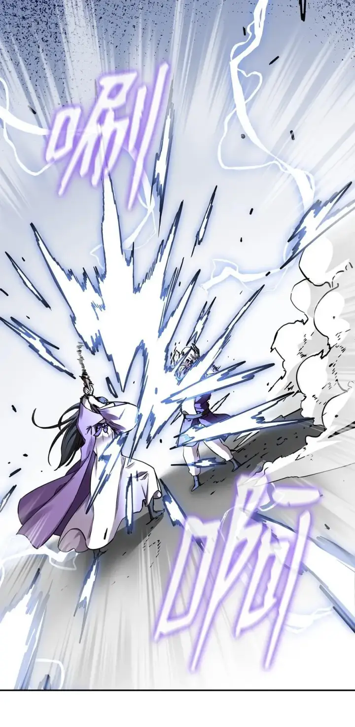 漫画《不死王的轮回》115 各有突破第44张图