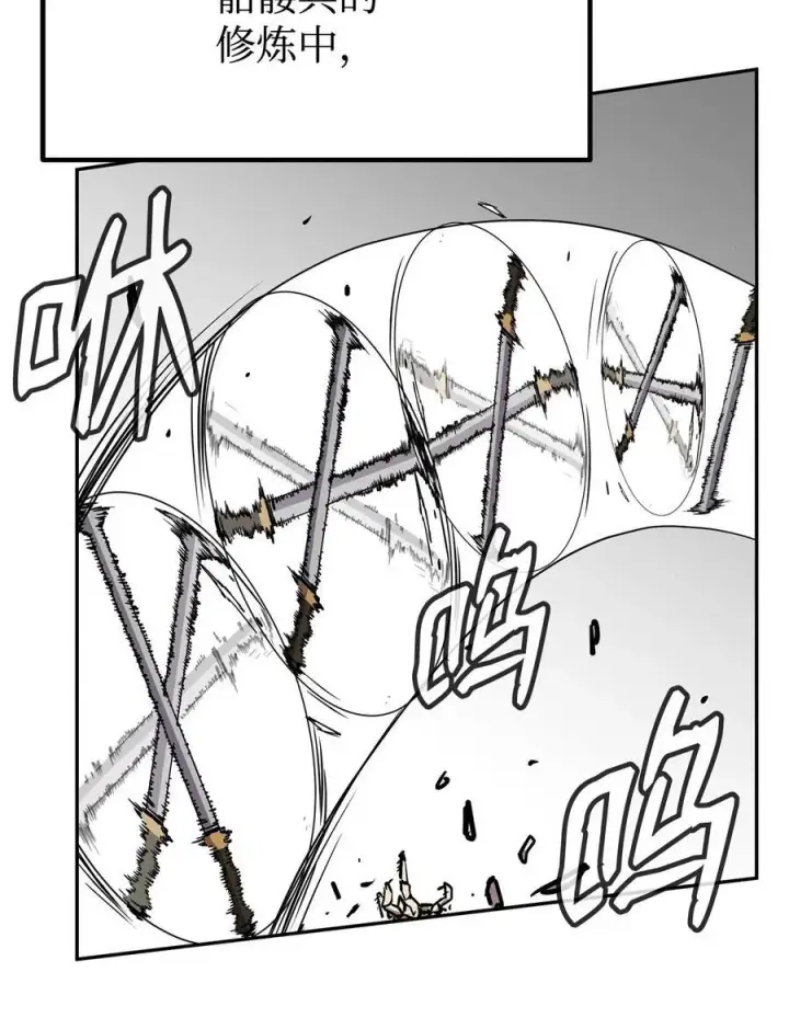 漫画《不死王的轮回》115 各有突破第46张图