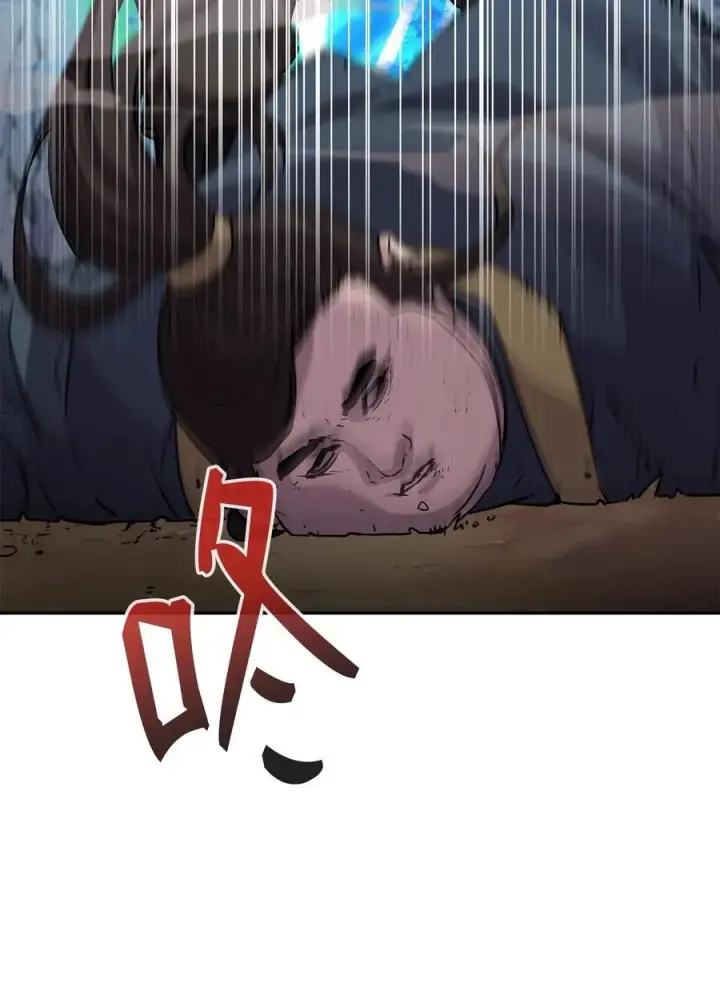 漫画《不死王的轮回》115 各有突破第83张图