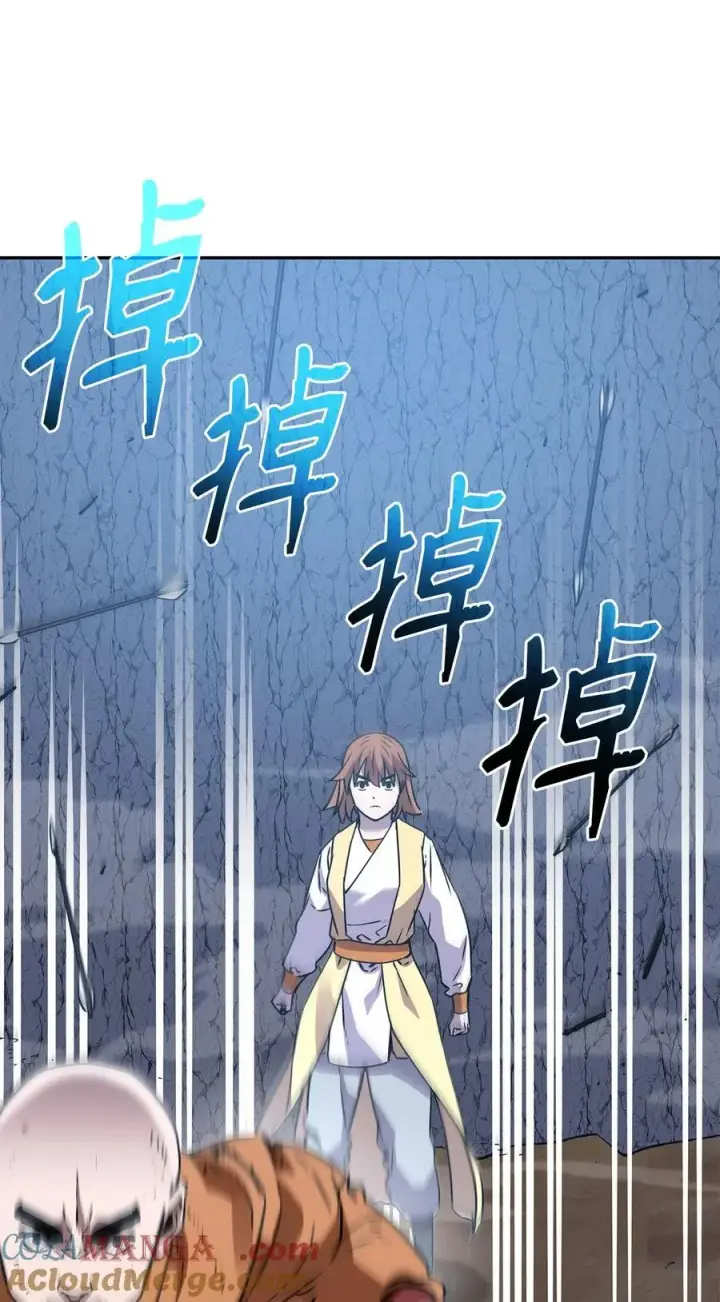 漫画《不死王的轮回》115 各有突破第93张图
