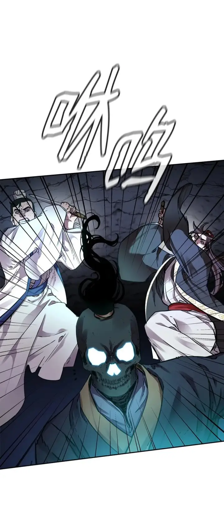 漫画《不死王的轮回》116 化境之战第10张图