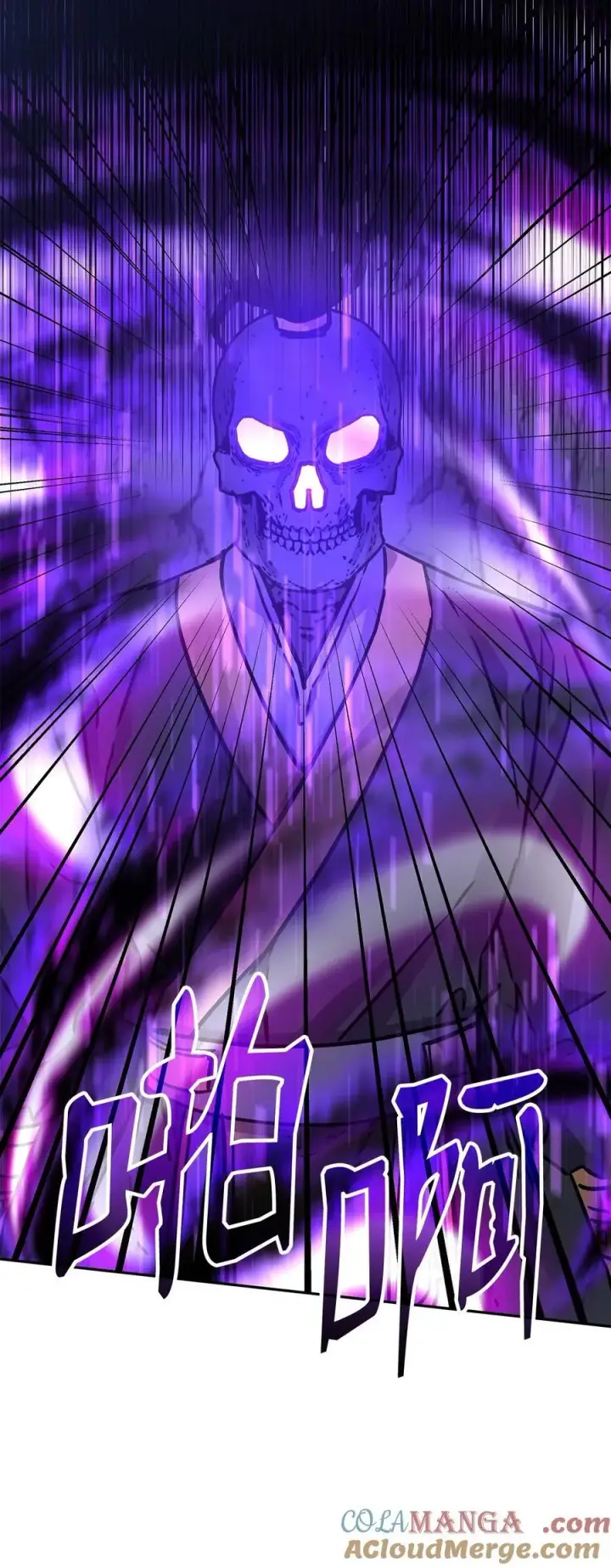 漫画《不死王的轮回》116 化境之战第101张图