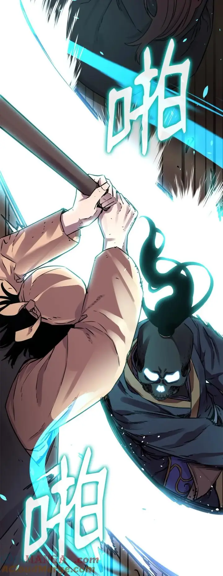 漫画《不死王的轮回》116 化境之战第13张图