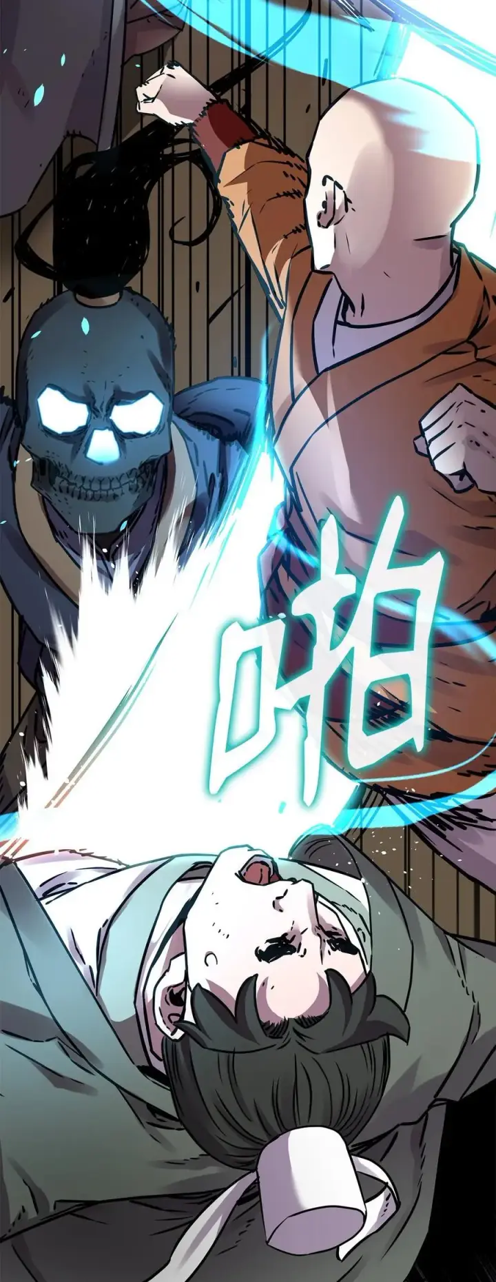 漫画《不死王的轮回》116 化境之战第14张图