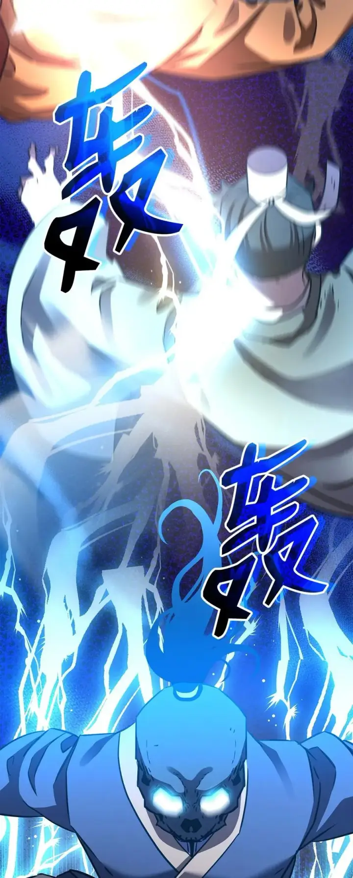 漫画《不死王的轮回》116 化境之战第2张图