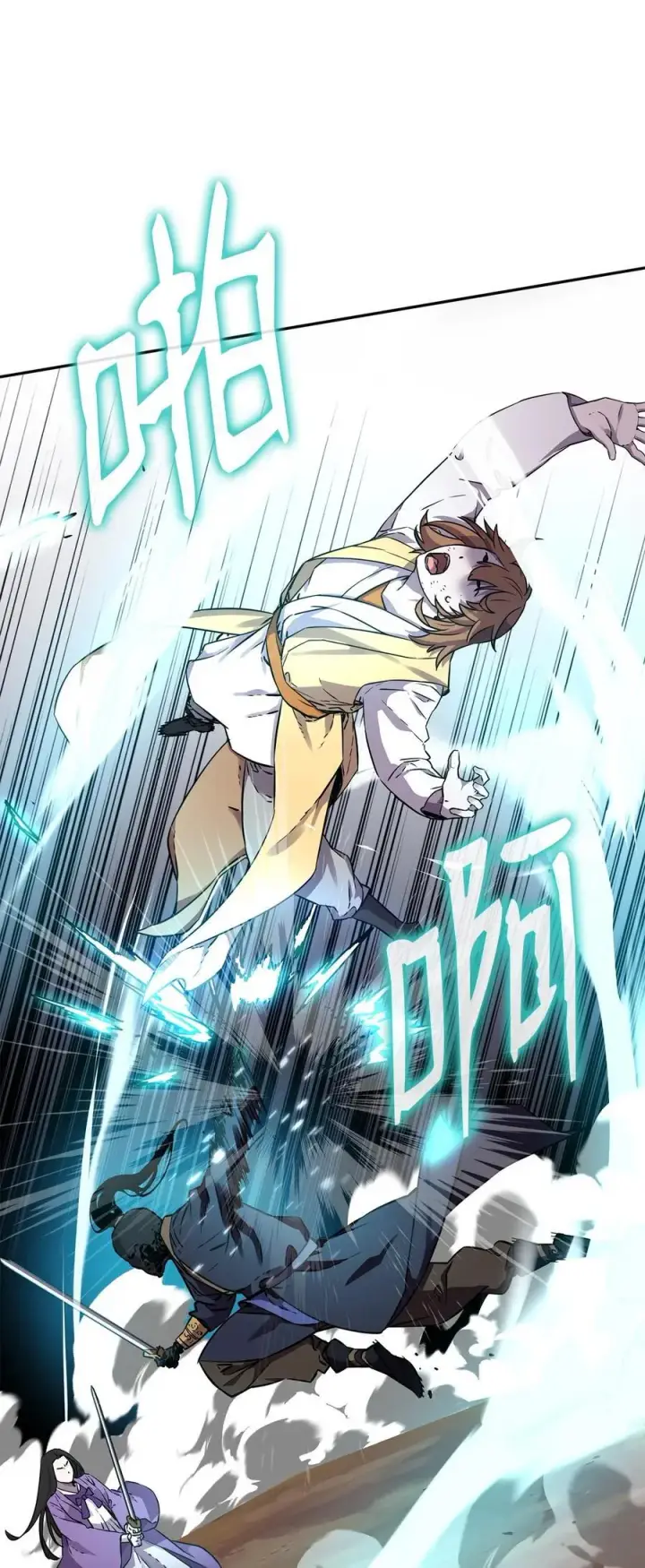 漫画《不死王的轮回》116 化境之战第20张图