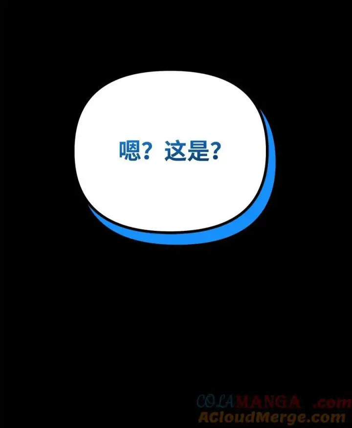 漫画《不死王的轮回》116 化境之战第29张图