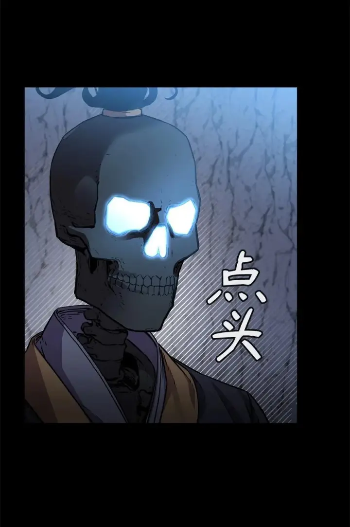 漫画《不死王的轮回》116 化境之战第34张图