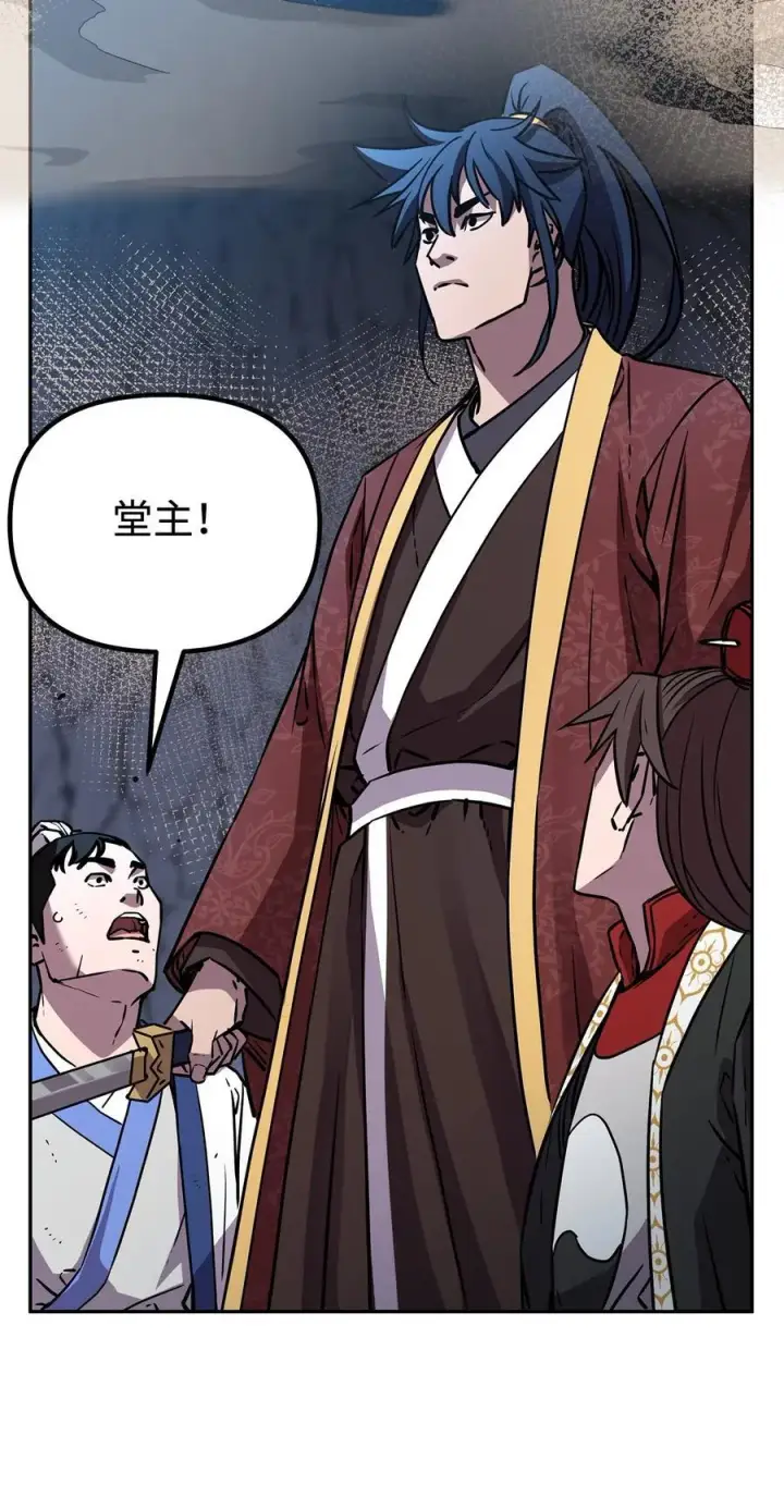 漫画《不死王的轮回》116 化境之战第44张图