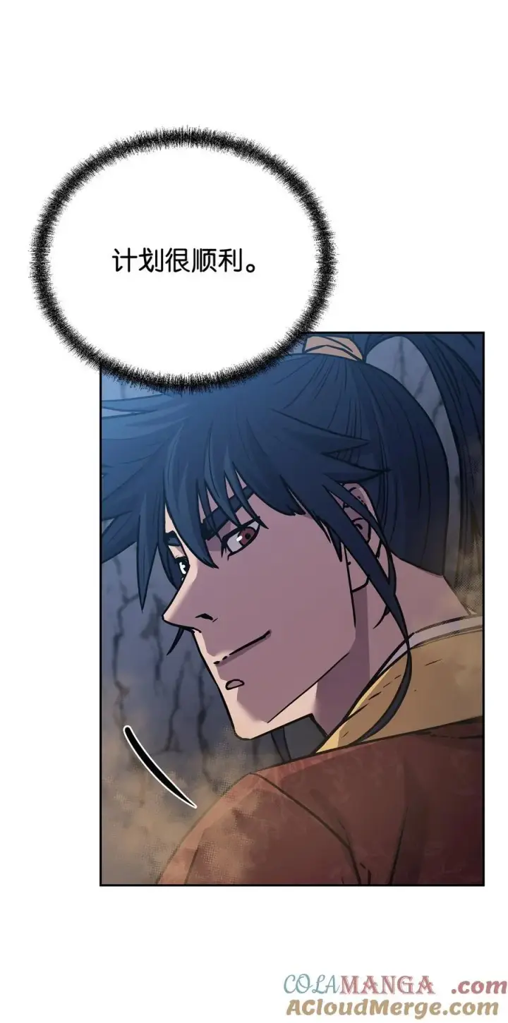 漫画《不死王的轮回》116 化境之战第45张图