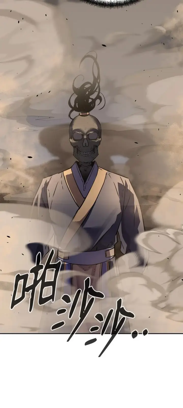 漫画《不死王的轮回》116 化境之战第48张图