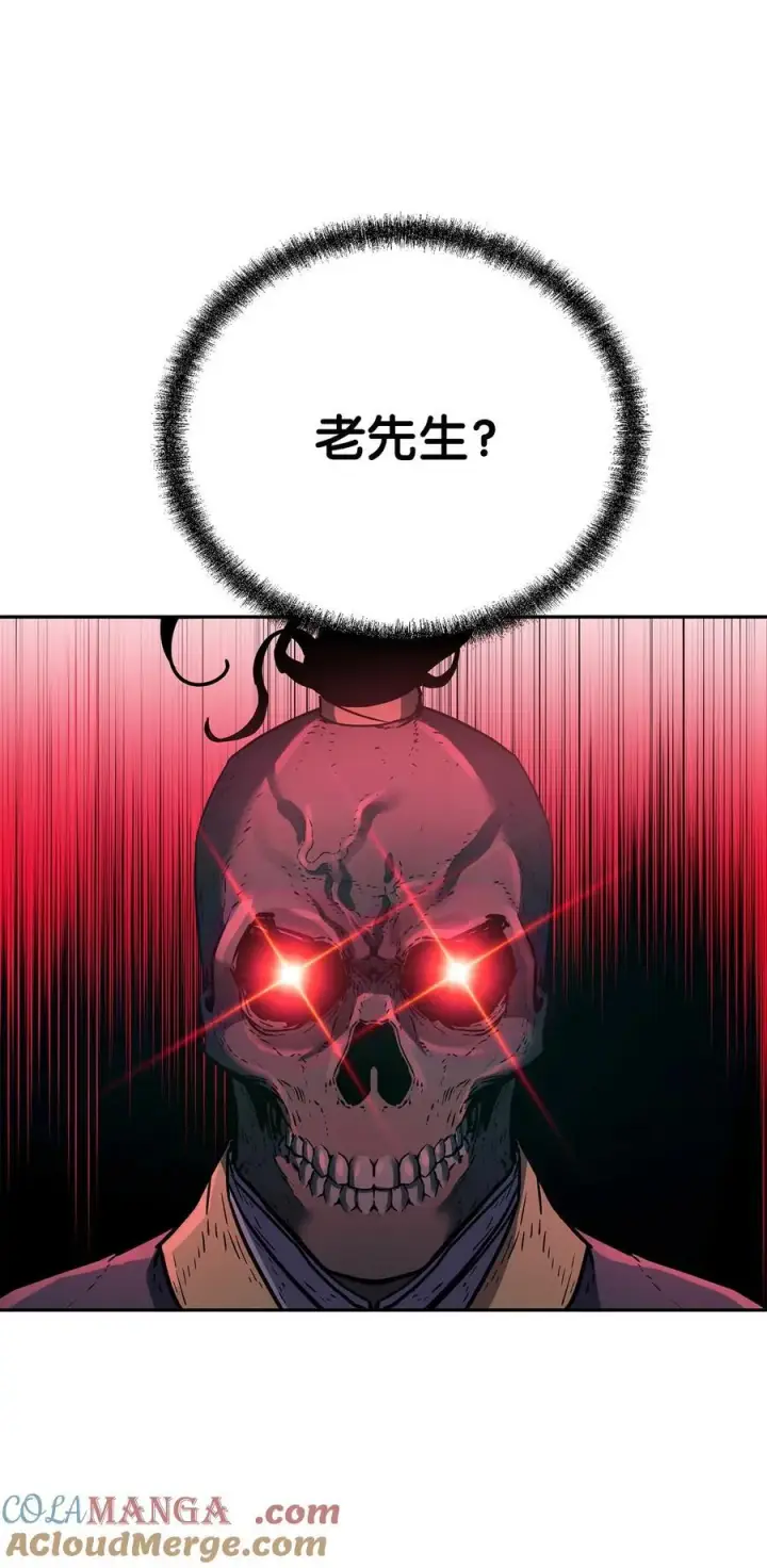漫画《不死王的轮回》116 化境之战第49张图