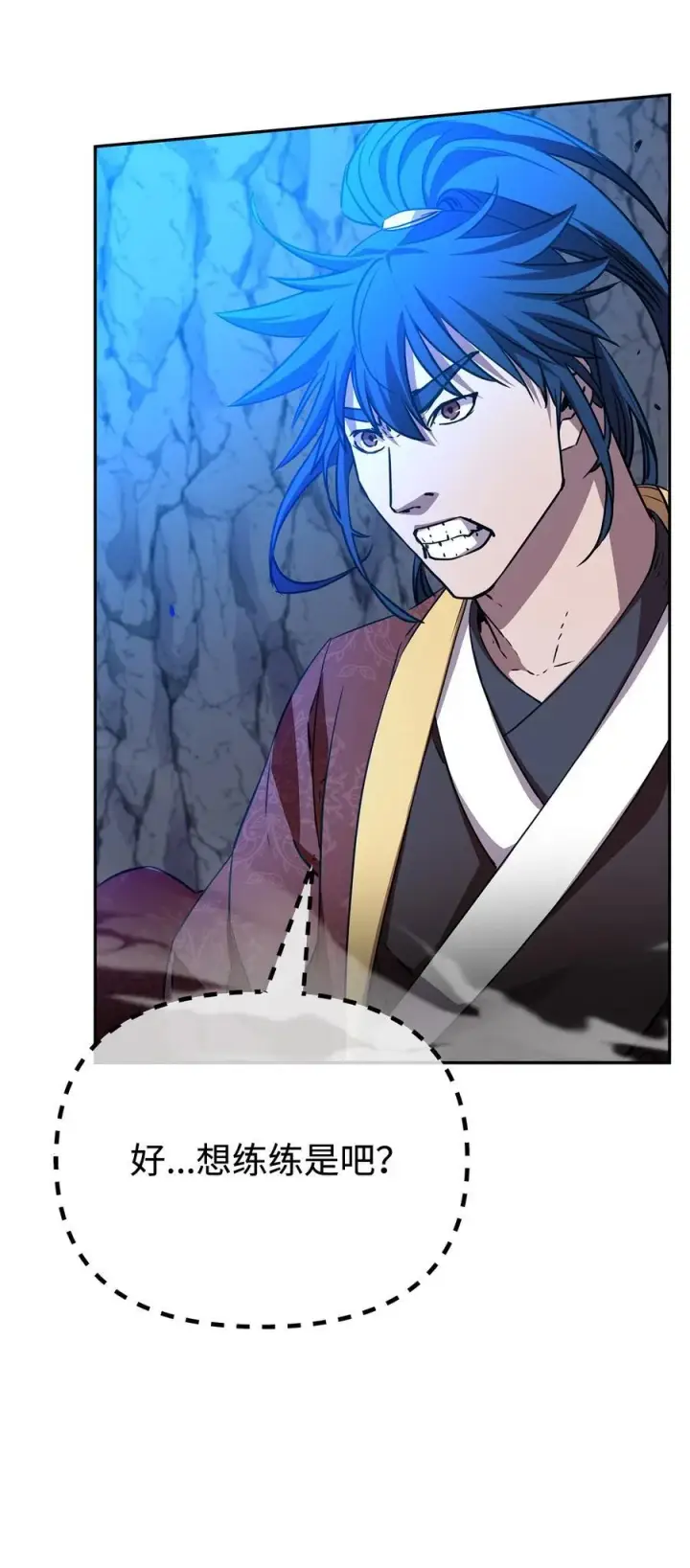 漫画《不死王的轮回》116 化境之战第62张图