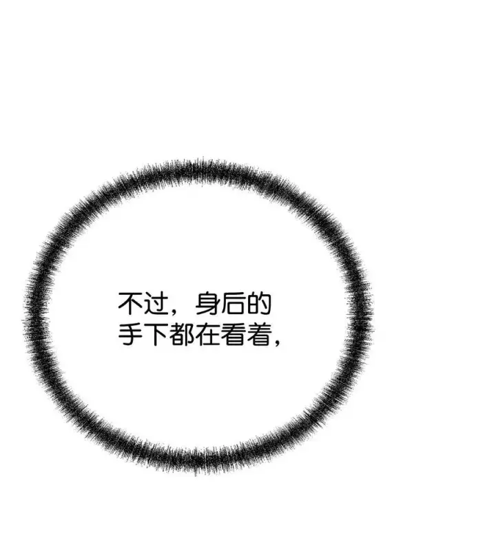 漫画《不死王的轮回》116 化境之战第68张图