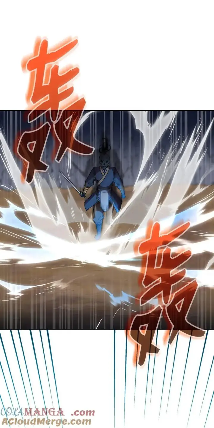 漫画《不死王的轮回》116 化境之战第77张图