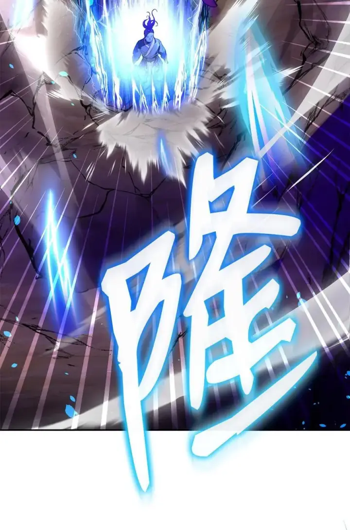 漫画《不死王的轮回》116 化境之战第79张图
