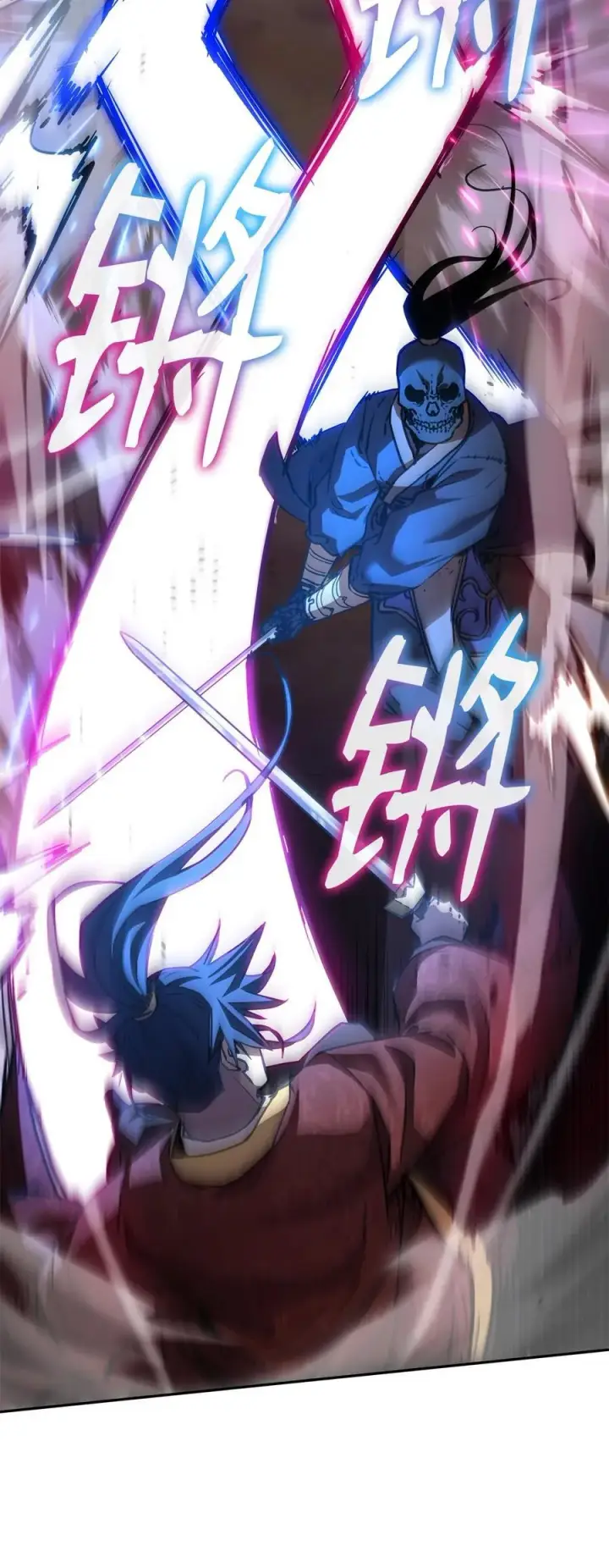 漫画《不死王的轮回》116 化境之战第86张图