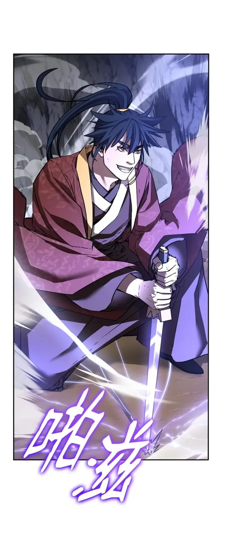 漫画《不死王的轮回》116 化境之战第92张图