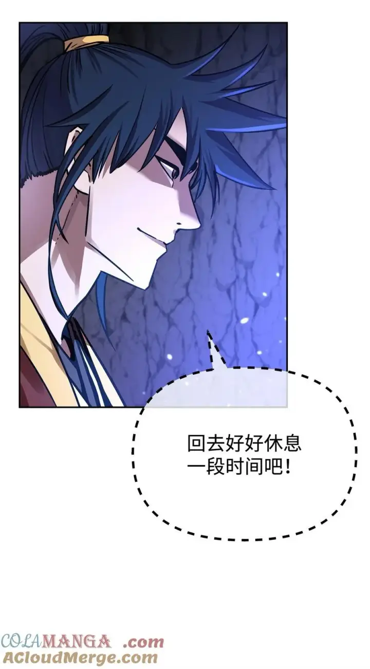 漫画《不死王的轮回》116 化境之战第97张图