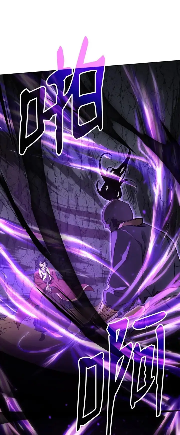 漫画《不死王的轮回》117 武器升级第14张图