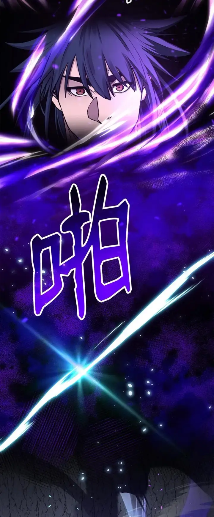 漫画《不死王的轮回》117 武器升级第15张图