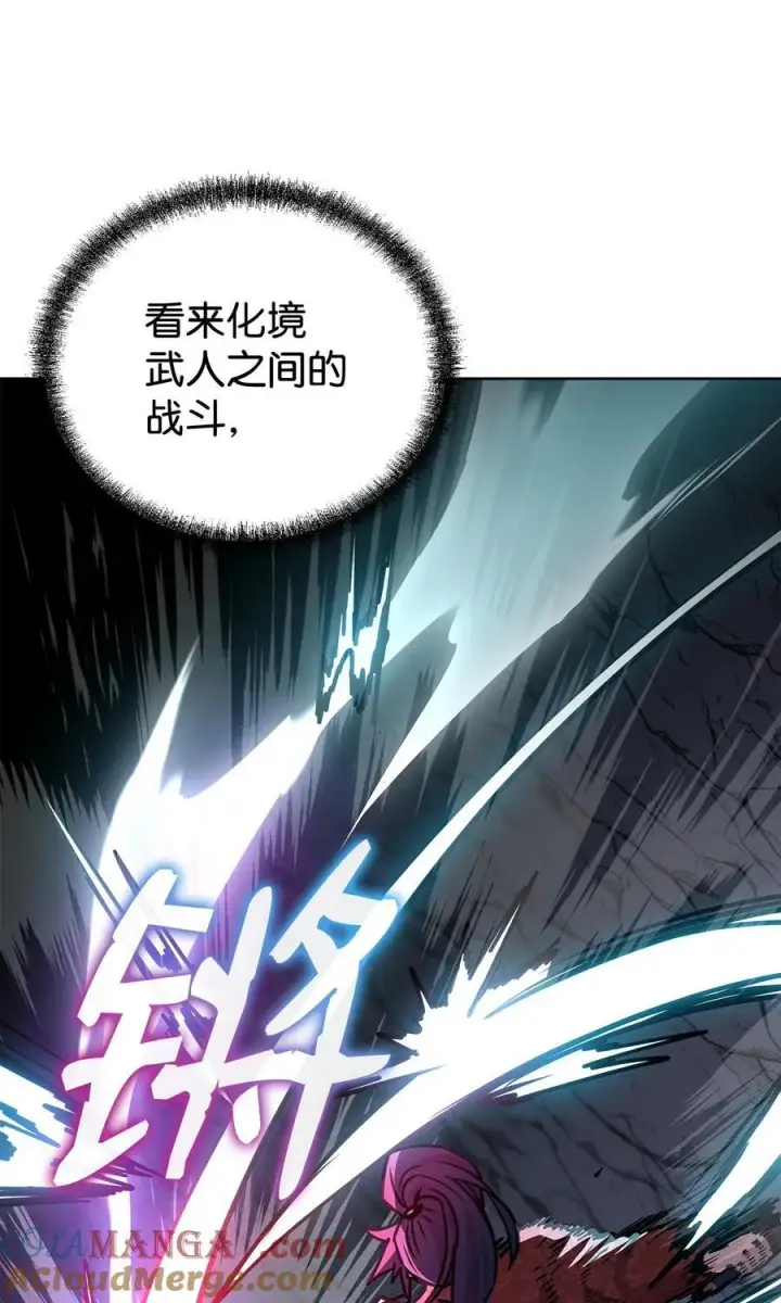 漫画《不死王的轮回》117 武器升级第25张图