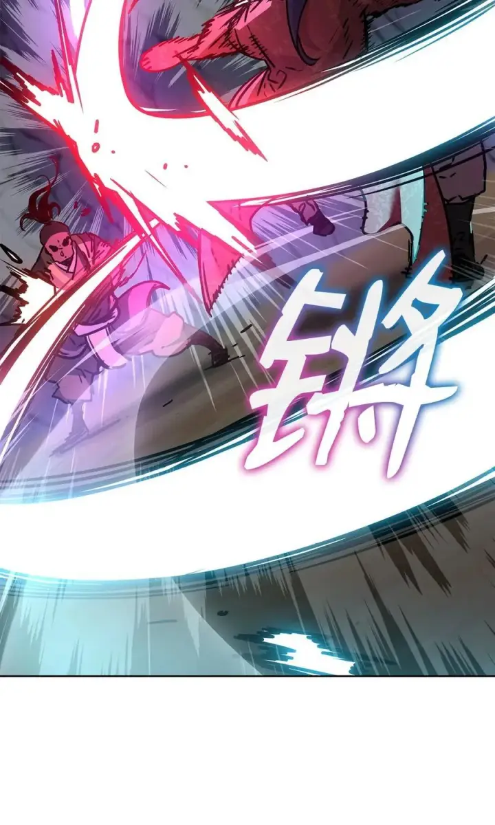 漫画《不死王的轮回》117 武器升级第26张图