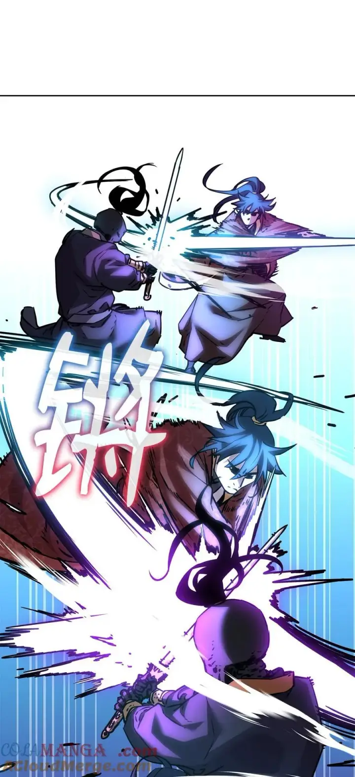 漫画《不死王的轮回》117 武器升级第29张图