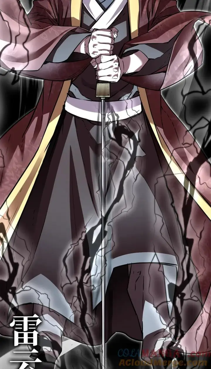 漫画《不死王的轮回》117 武器升级第33张图