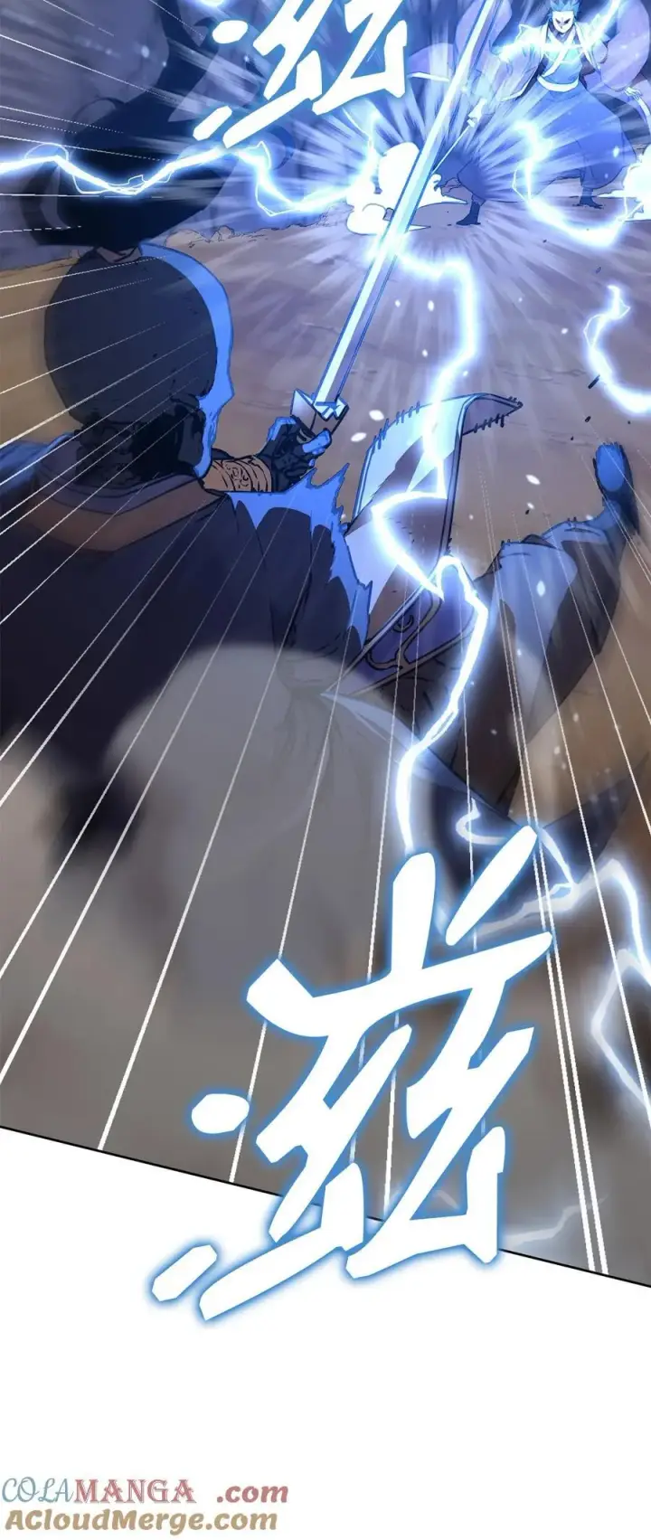 漫画《不死王的轮回》117 武器升级第41张图