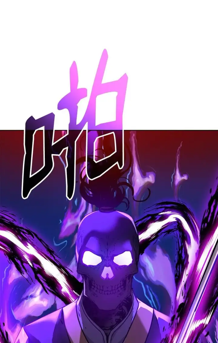 漫画《不死王的轮回》117 武器升级第42张图