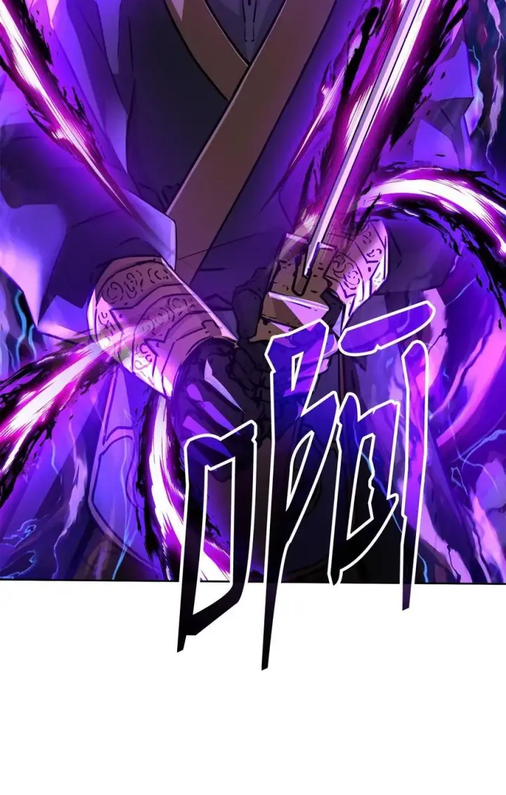 漫画《不死王的轮回》117 武器升级第43张图