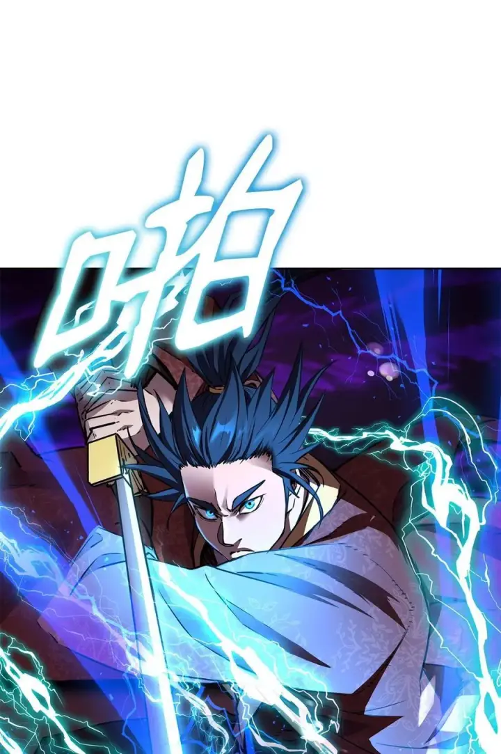 漫画《不死王的轮回》117 武器升级第50张图