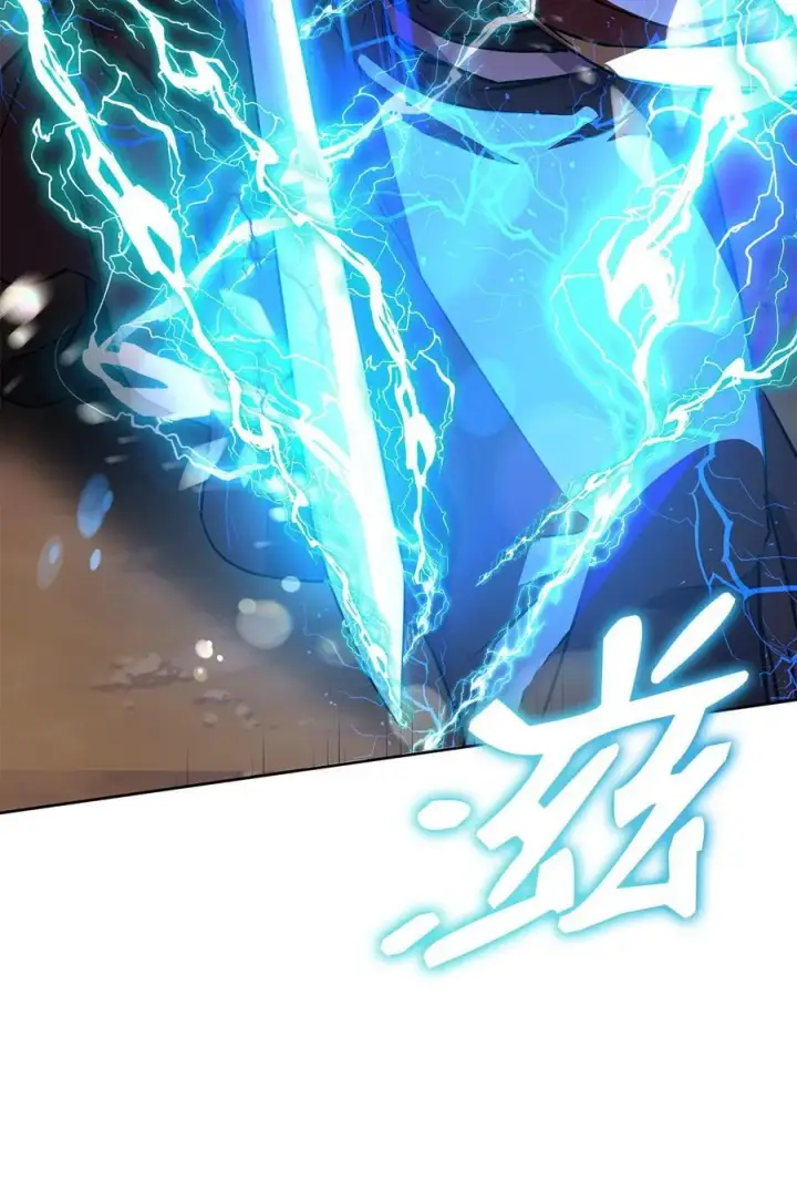 漫画《不死王的轮回》117 武器升级第51张图