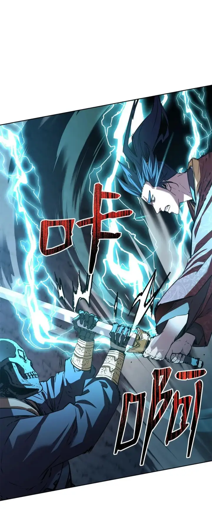 漫画《不死王的轮回》117 武器升级第58张图