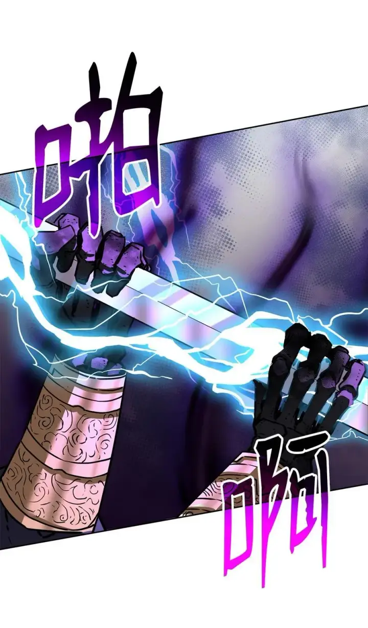 漫画《不死王的轮回》117 武器升级第59张图