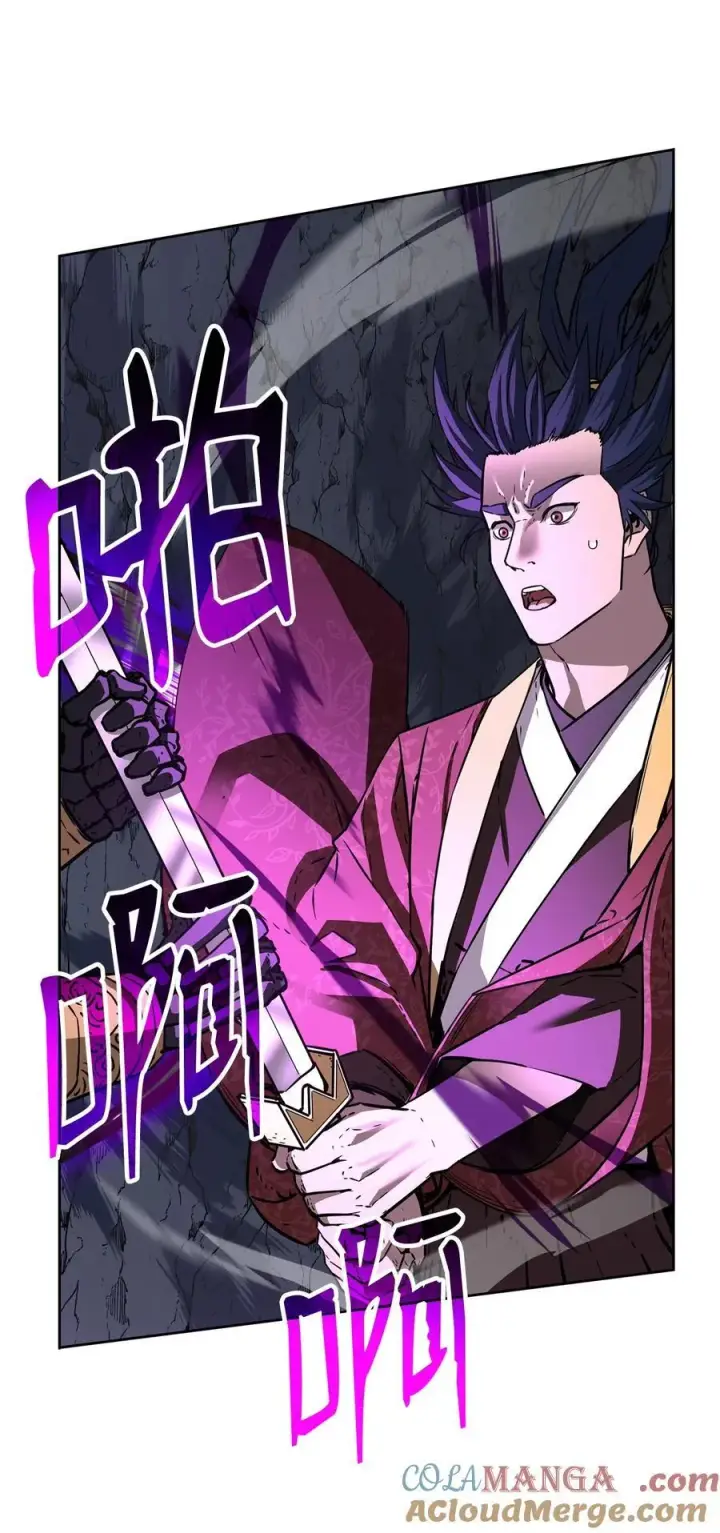 漫画《不死王的轮回》117 武器升级第61张图