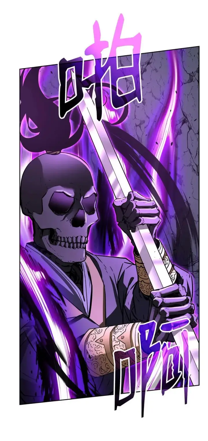 漫画《不死王的轮回》117 武器升级第62张图