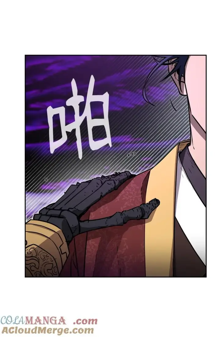 漫画《不死王的轮回》117 武器升级第69张图
