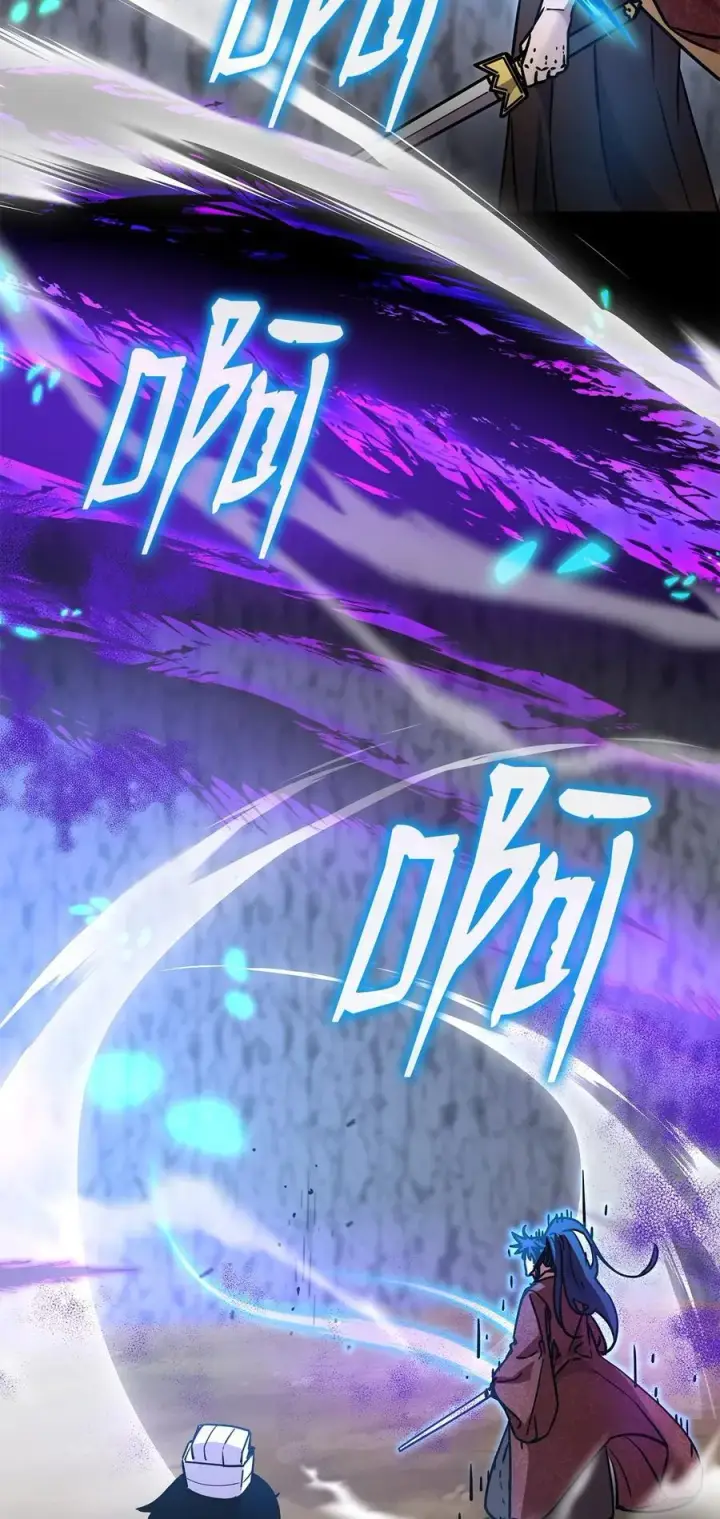 漫画《不死王的轮回》117 武器升级第72张图
