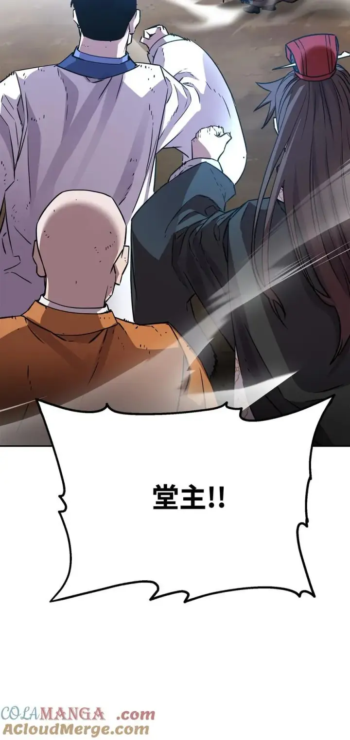 漫画《不死王的轮回》117 武器升级第73张图